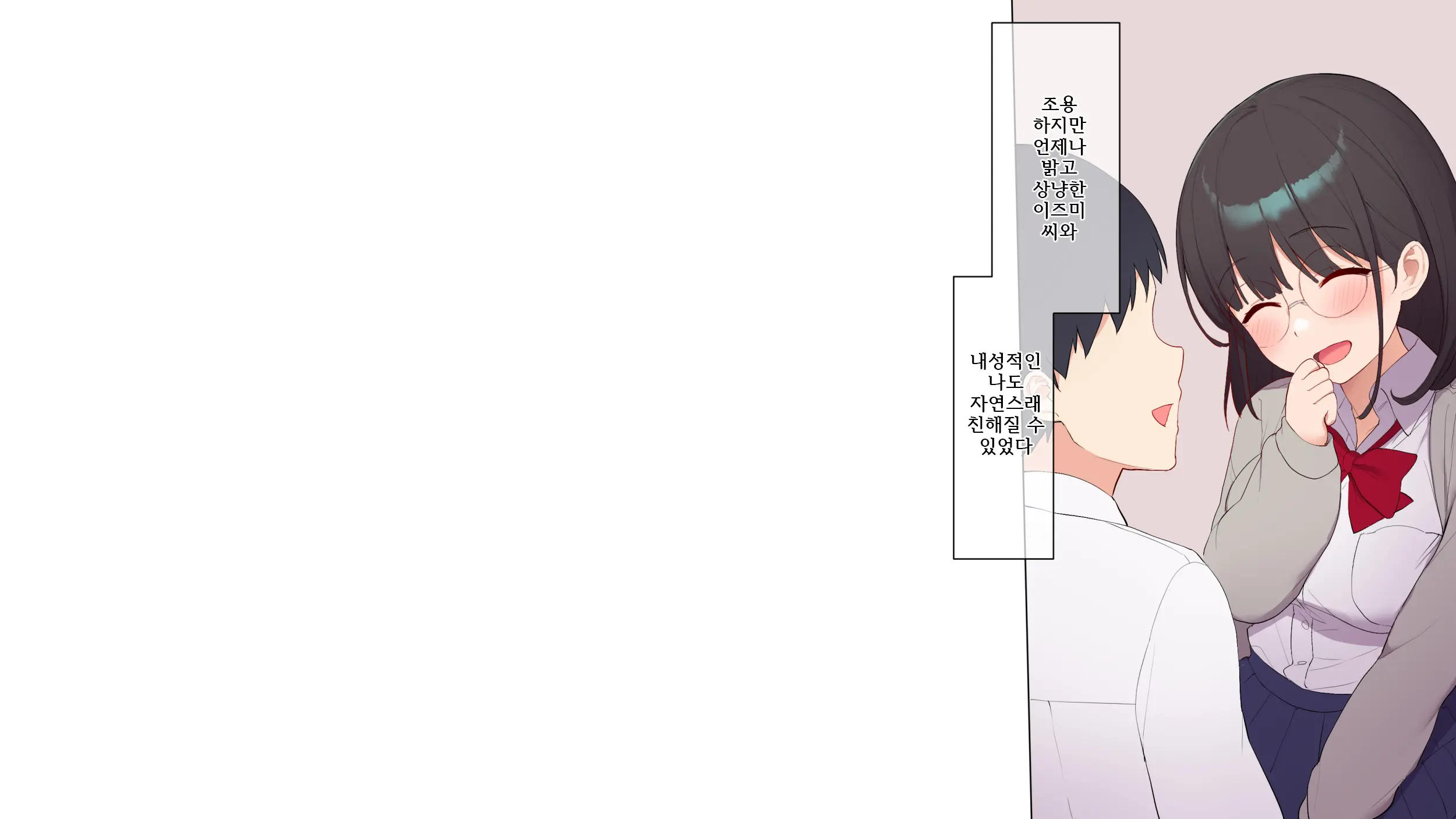 Saikin Hatsuiku No Ii Classmate No Kanojo O Nakadashi Kongan Suru Made NTR Choukyou Shite Haramaseru